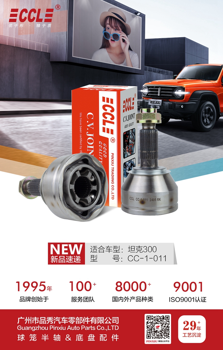 必发7790(中国区)电子集团-线上平台登录入口