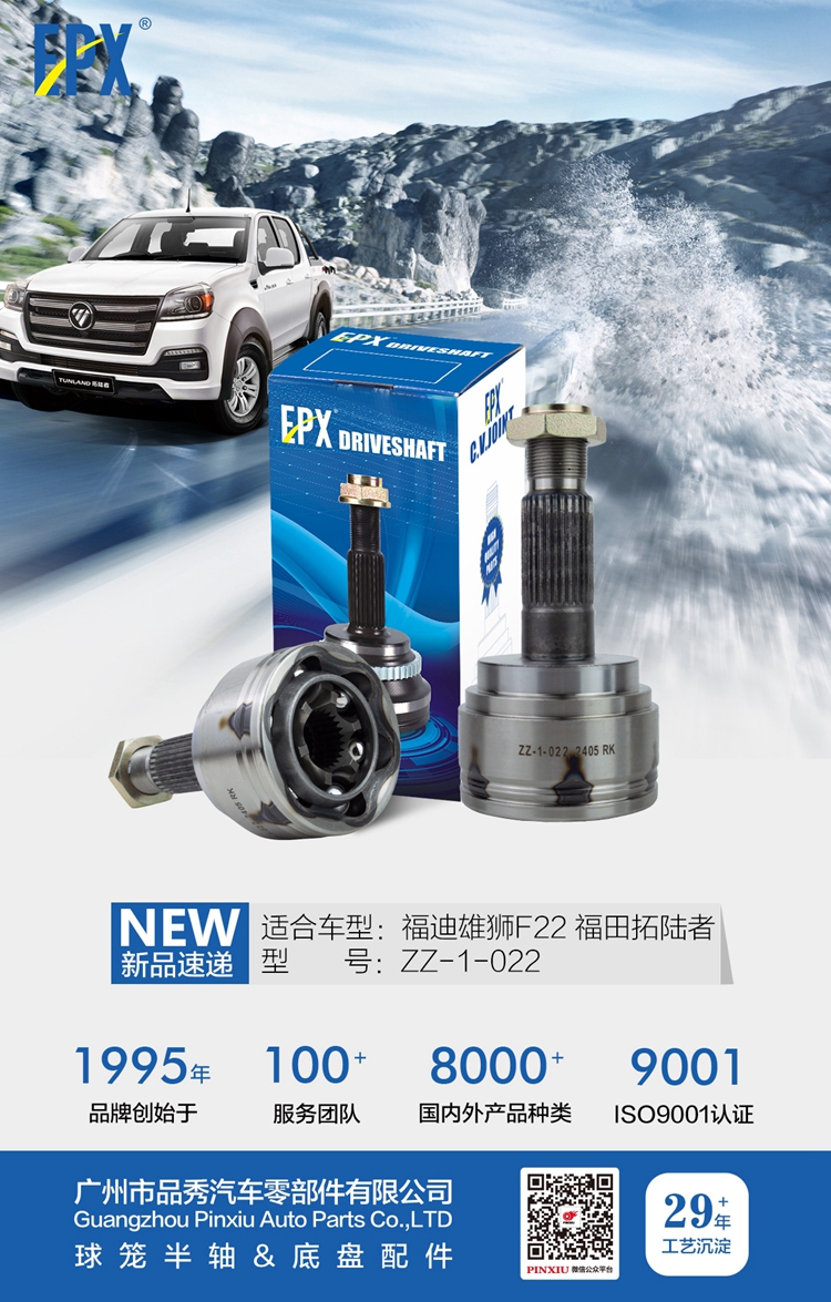 必发7790(中国区)电子集团-线上平台登录入口