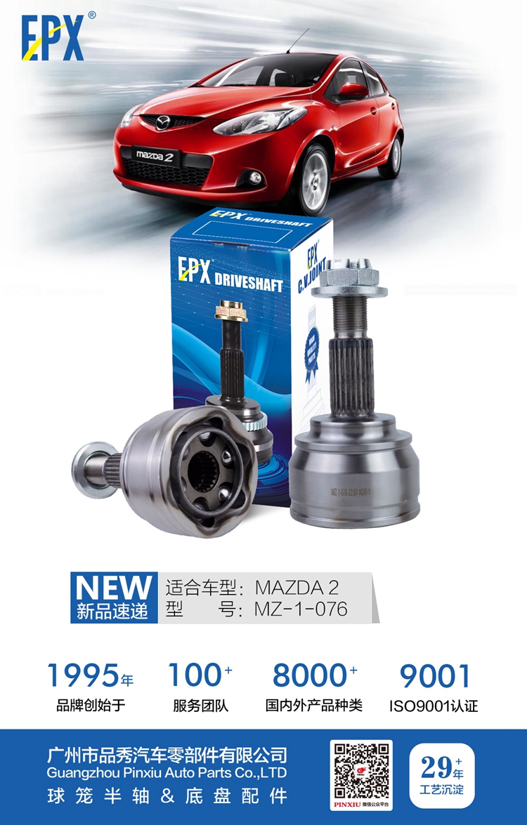 必发7790(中国区)电子集团-线上平台登录入口