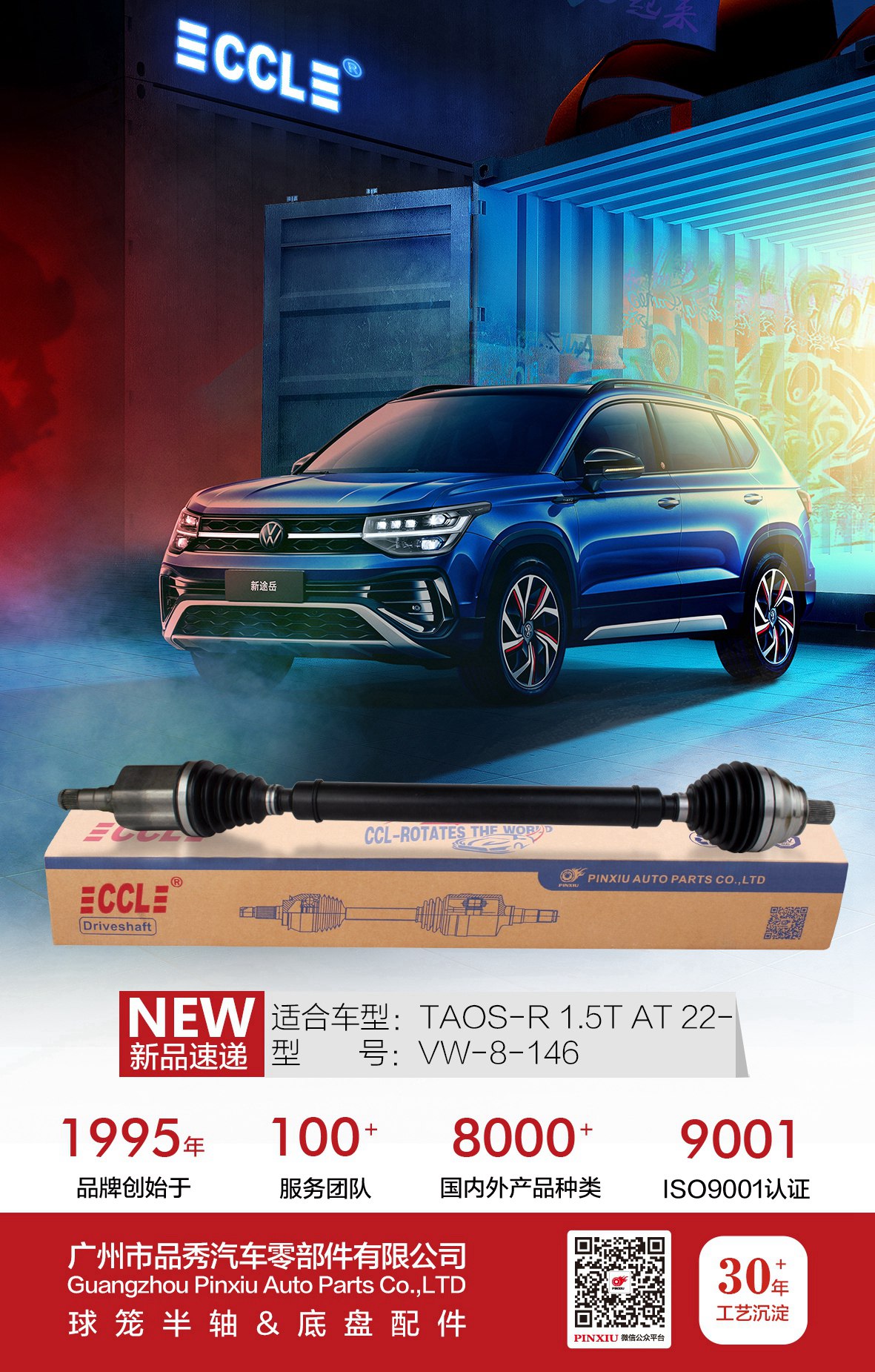 必发7790(中国区)电子集团-线上平台登录入口