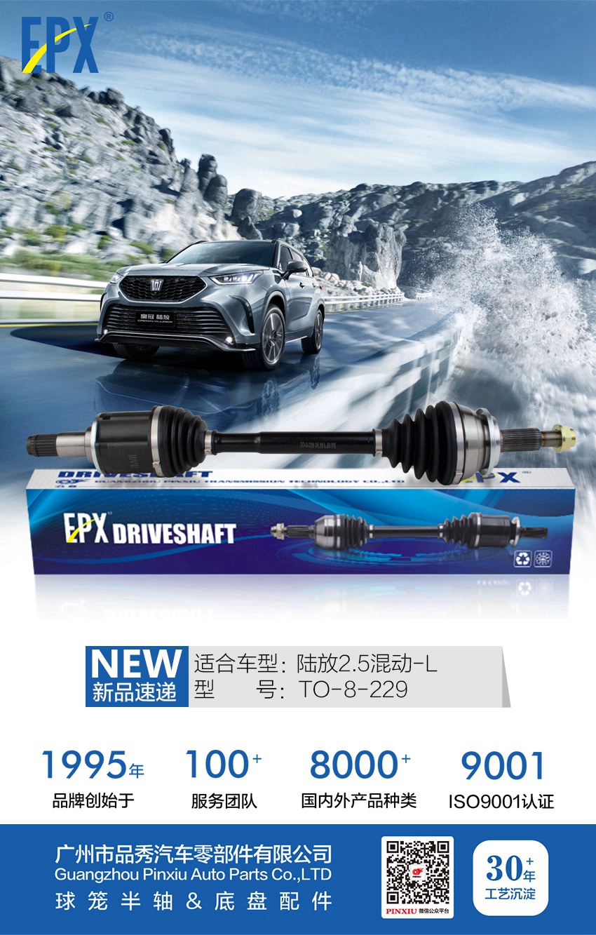 必发7790(中国区)电子集团-线上平台登录入口