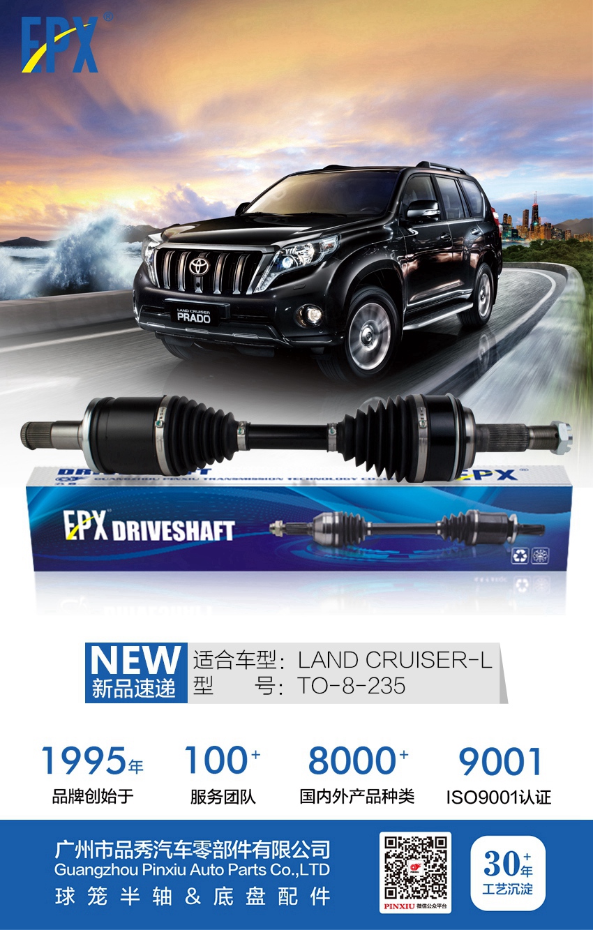 必发7790(中国区)电子集团-线上平台登录入口