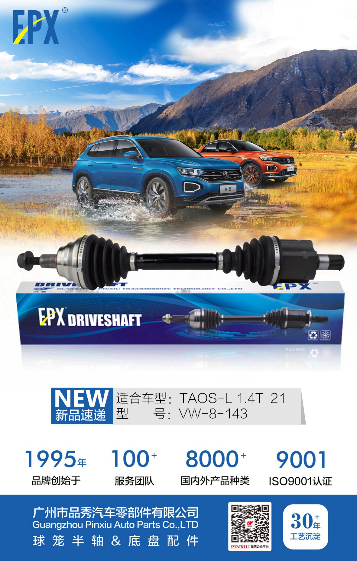 必发7790(中国区)电子集团-线上平台登录入口