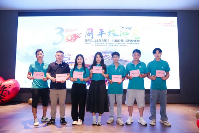 必发7790(中国区)电子集团-线上平台登录入口