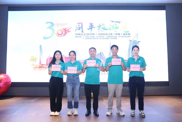 必发7790(中国区)电子集团-线上平台登录入口